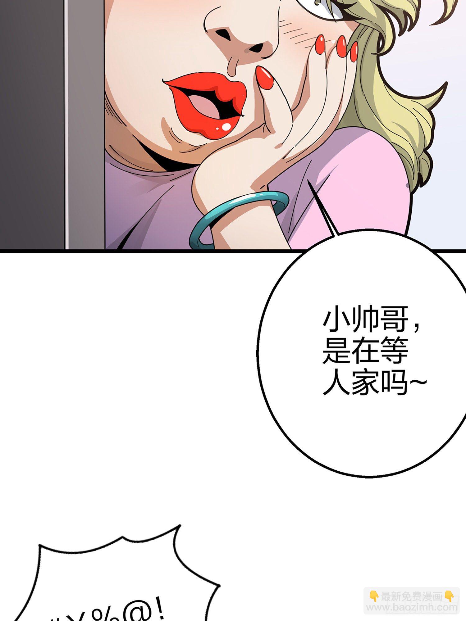 序章7