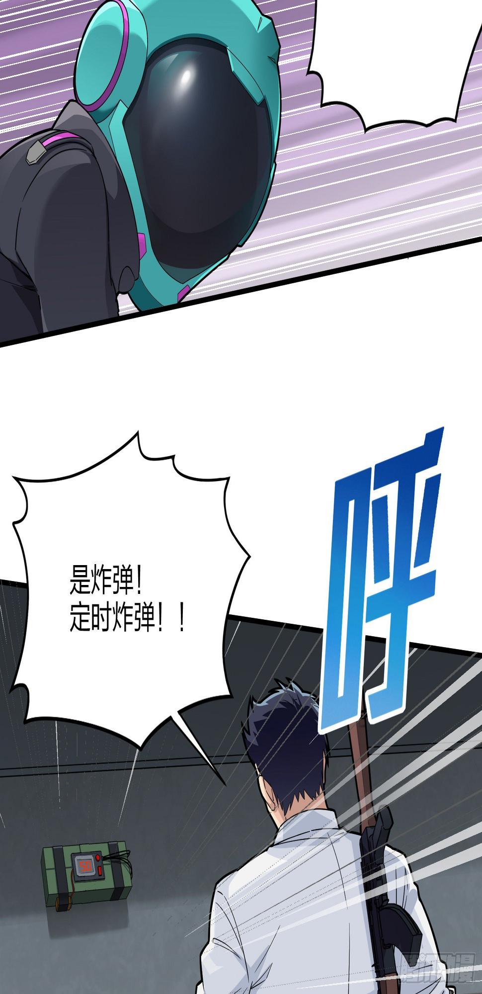 88话.疯子的礼物88