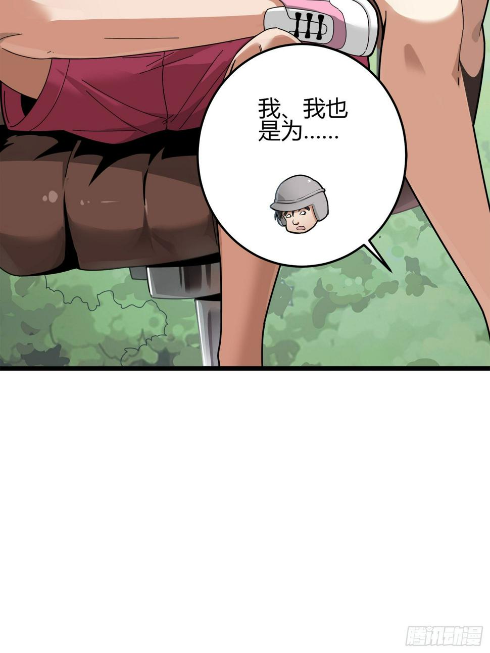 12话.终于会合19