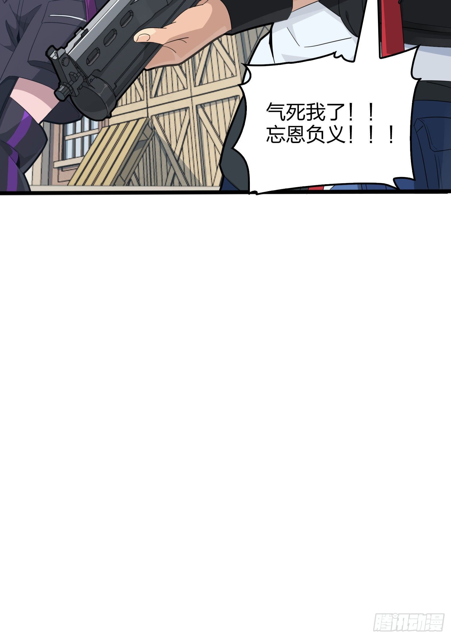 54话.小镇（一）69