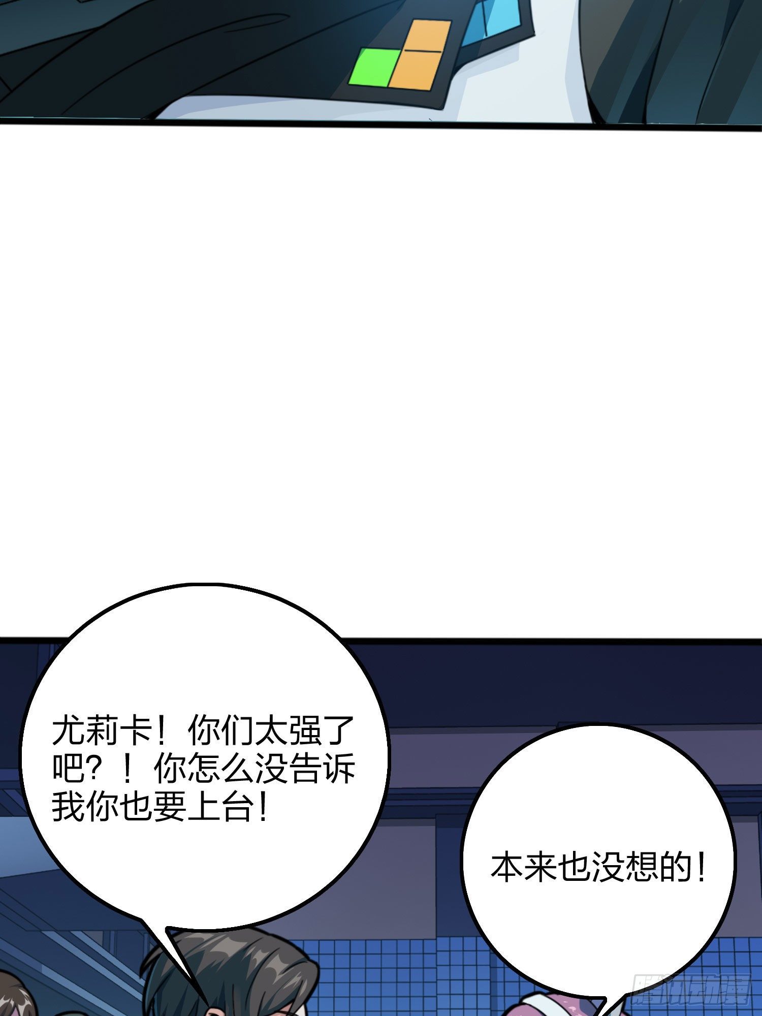 53话.美女之战79