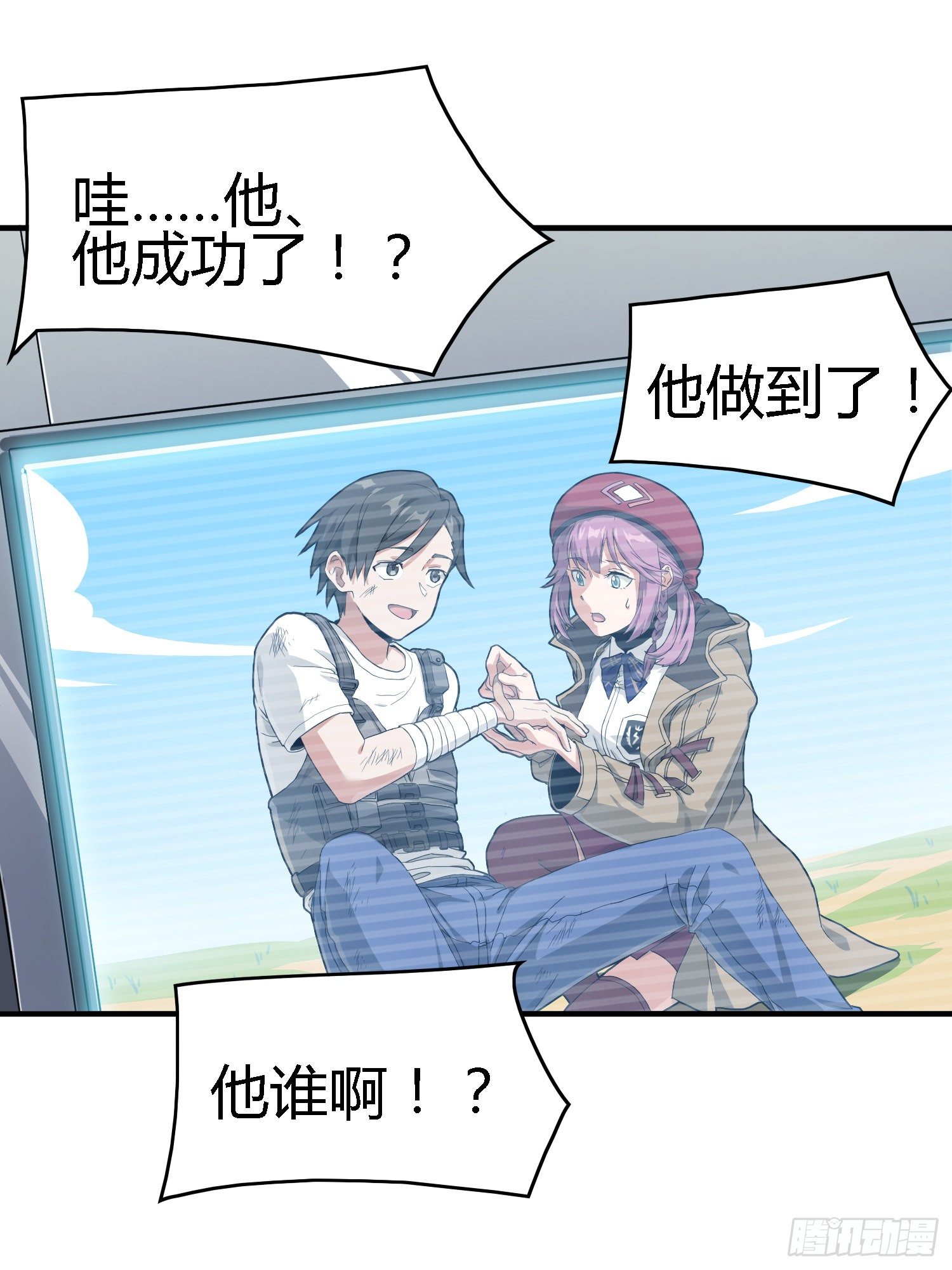 18话.觉醒136