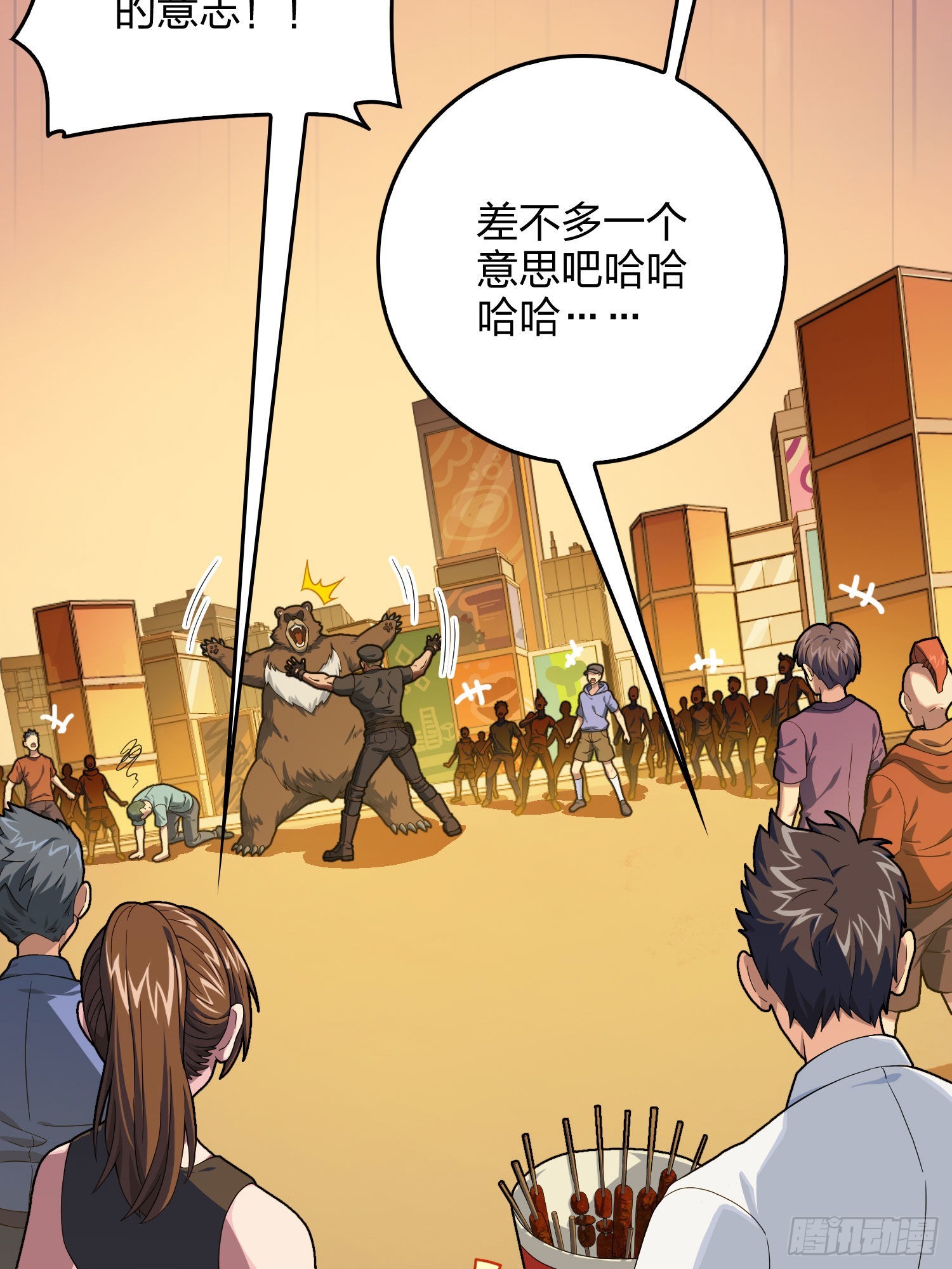 94话.烟花庆典（二）56