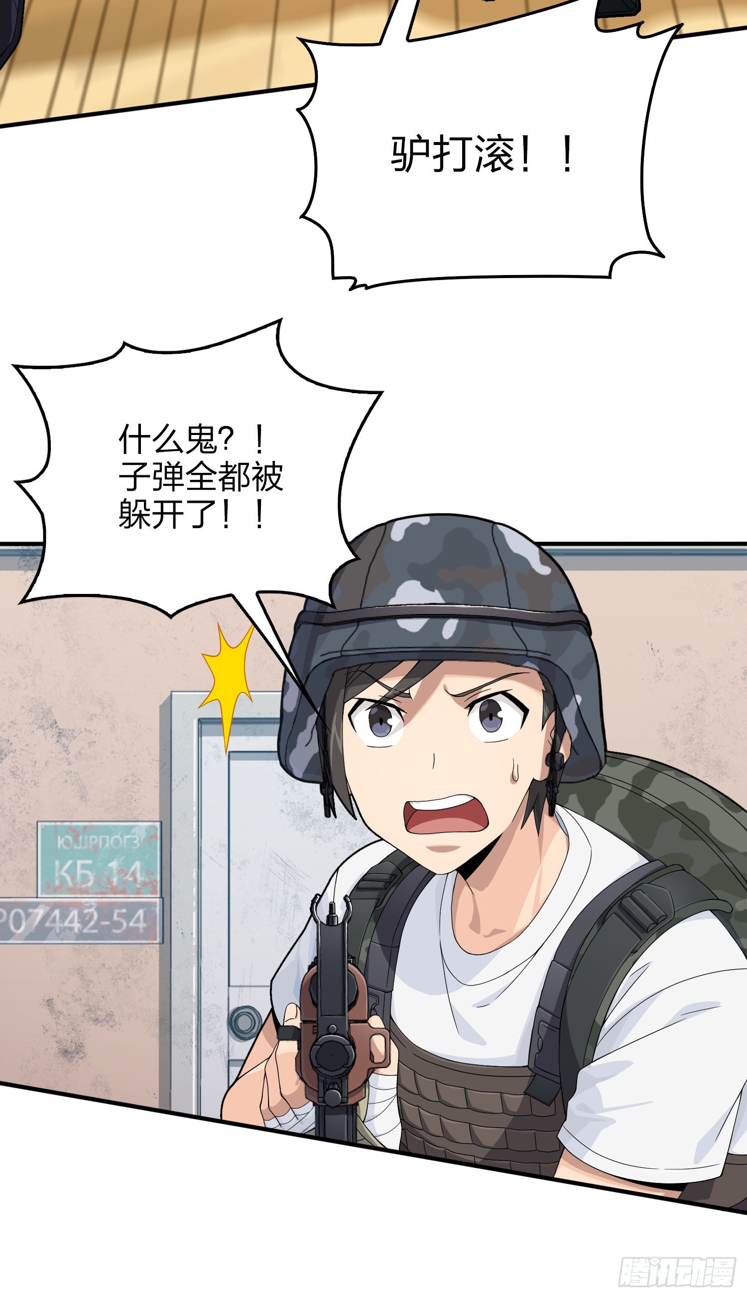 103话.黑暗之心27