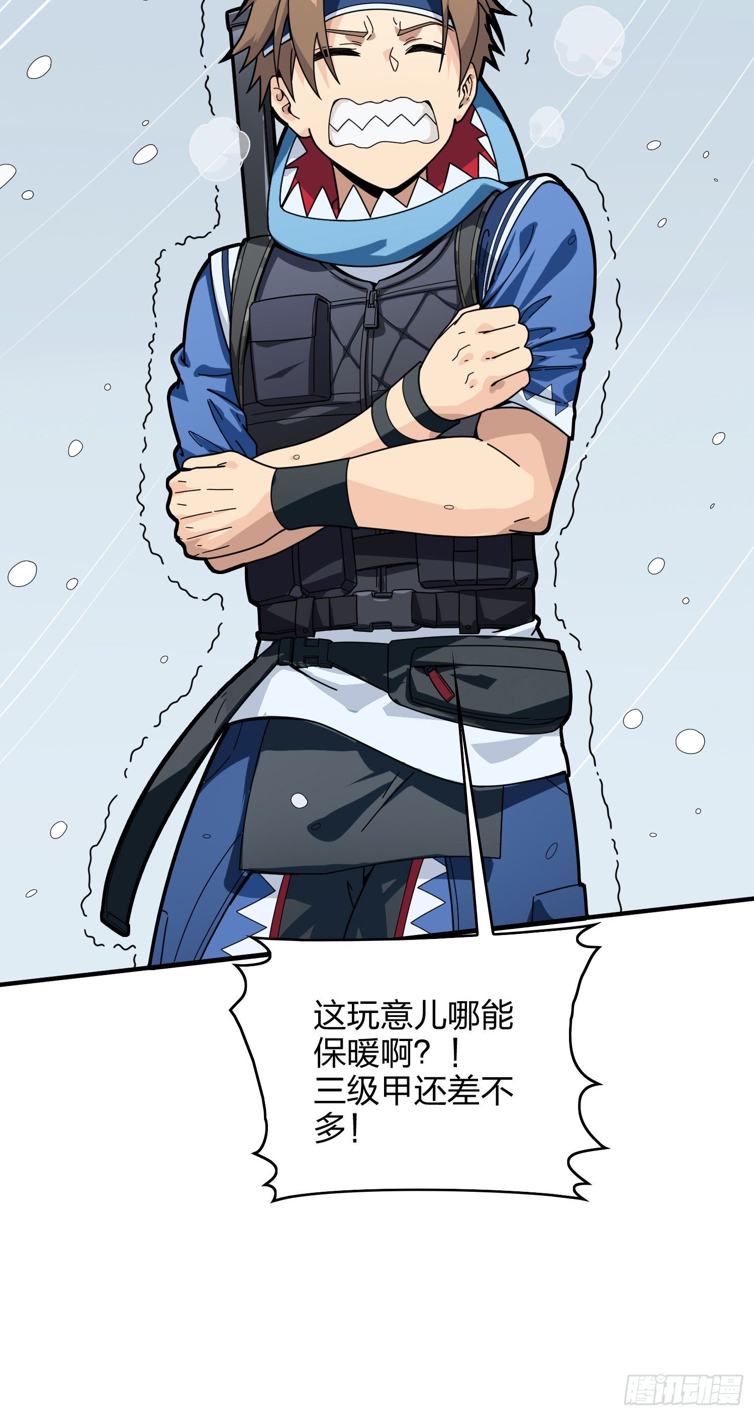 59话.极寒8
