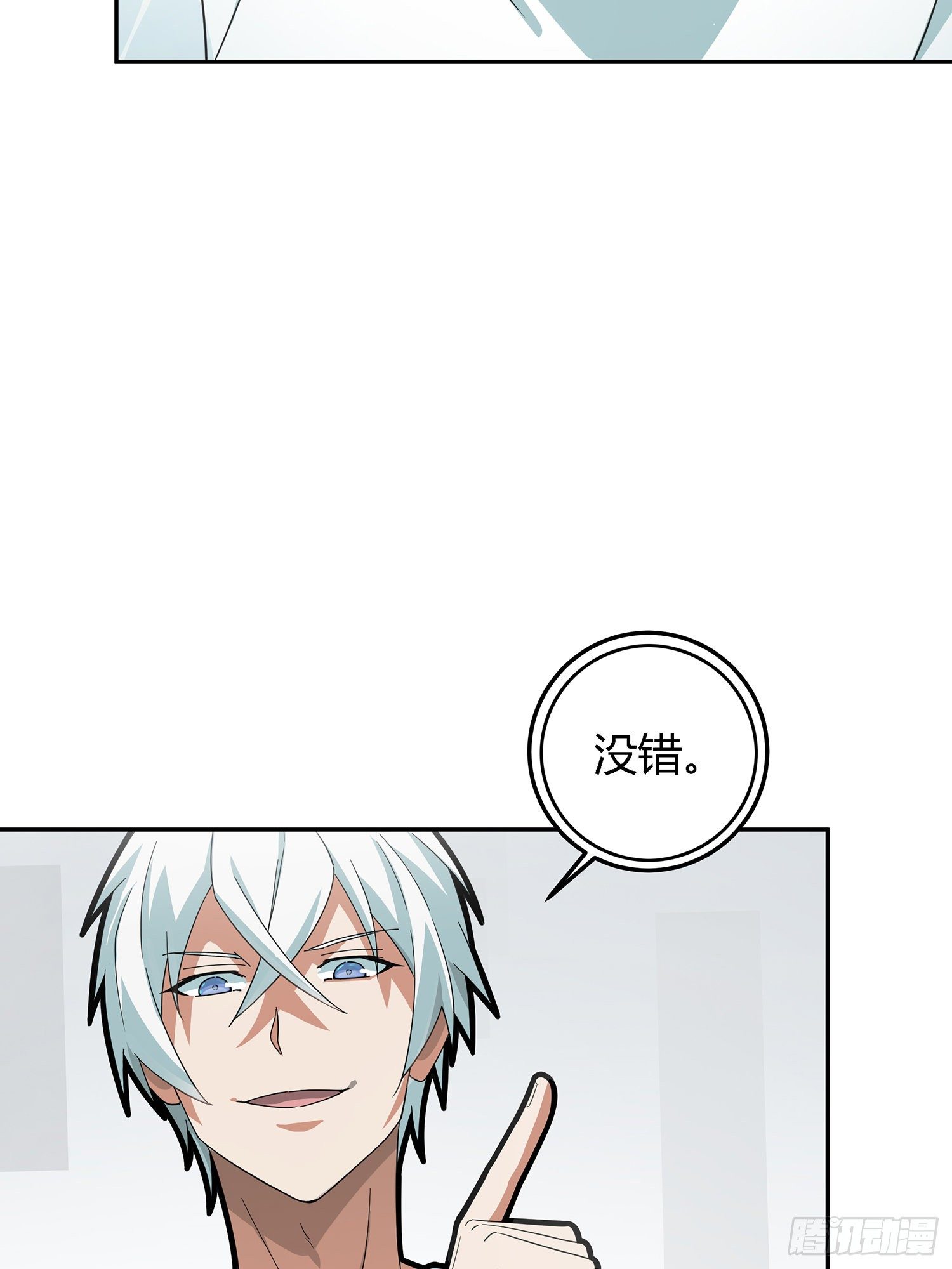 17话.我与我42
