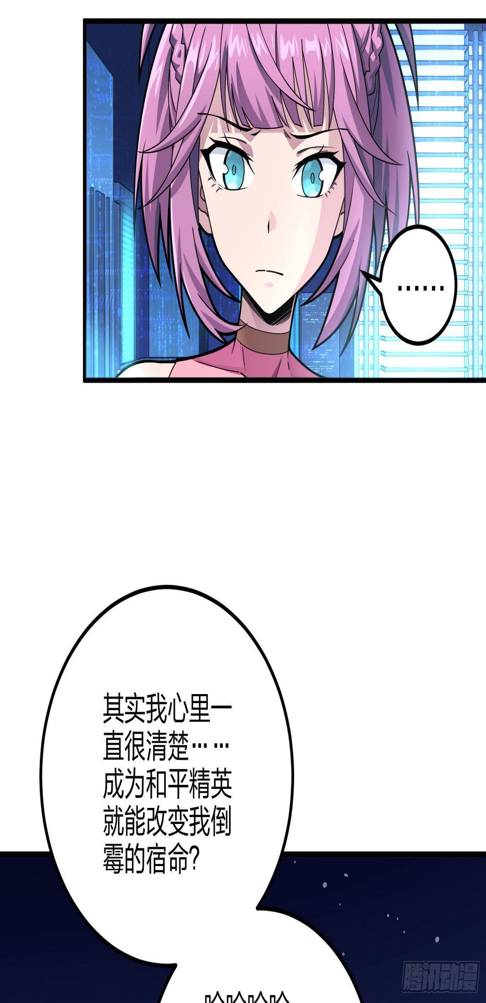 95话.悬崖深处的人40