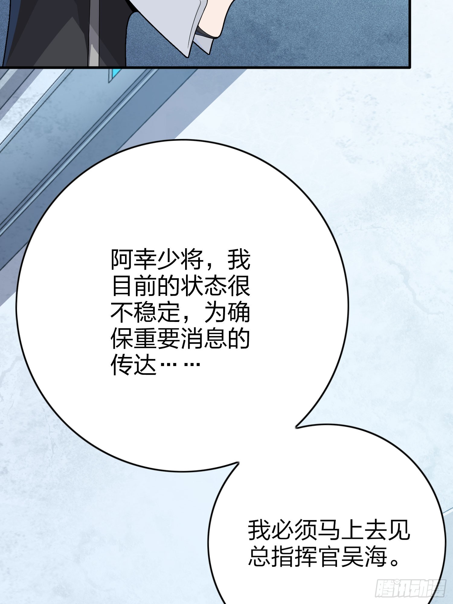 119话.雨前宁静122