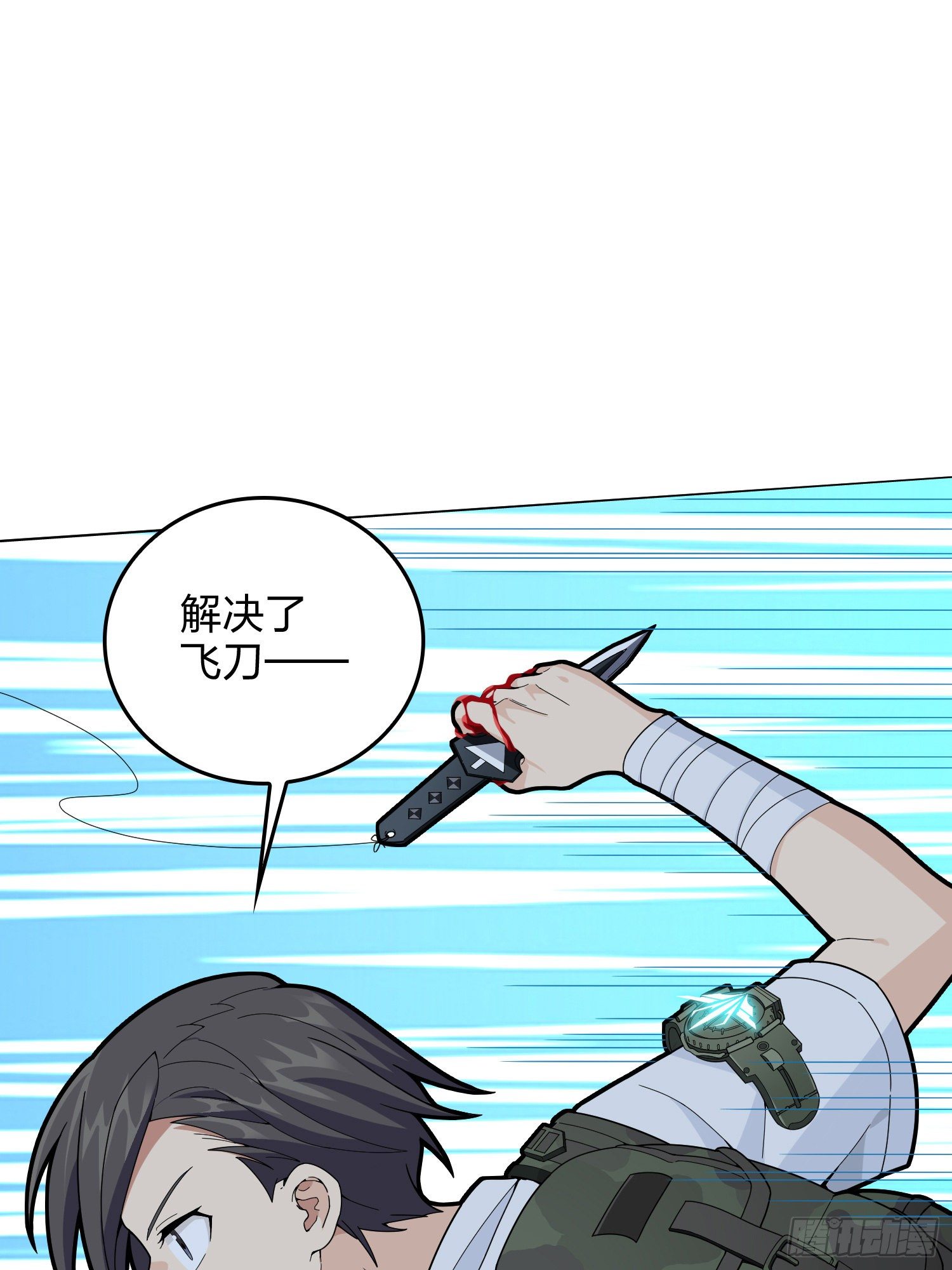 82话.生存还是毁灭101