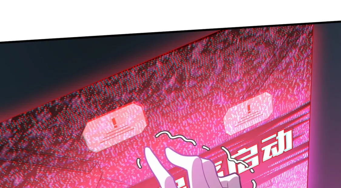 冒险篇32话 未完的劫数54
