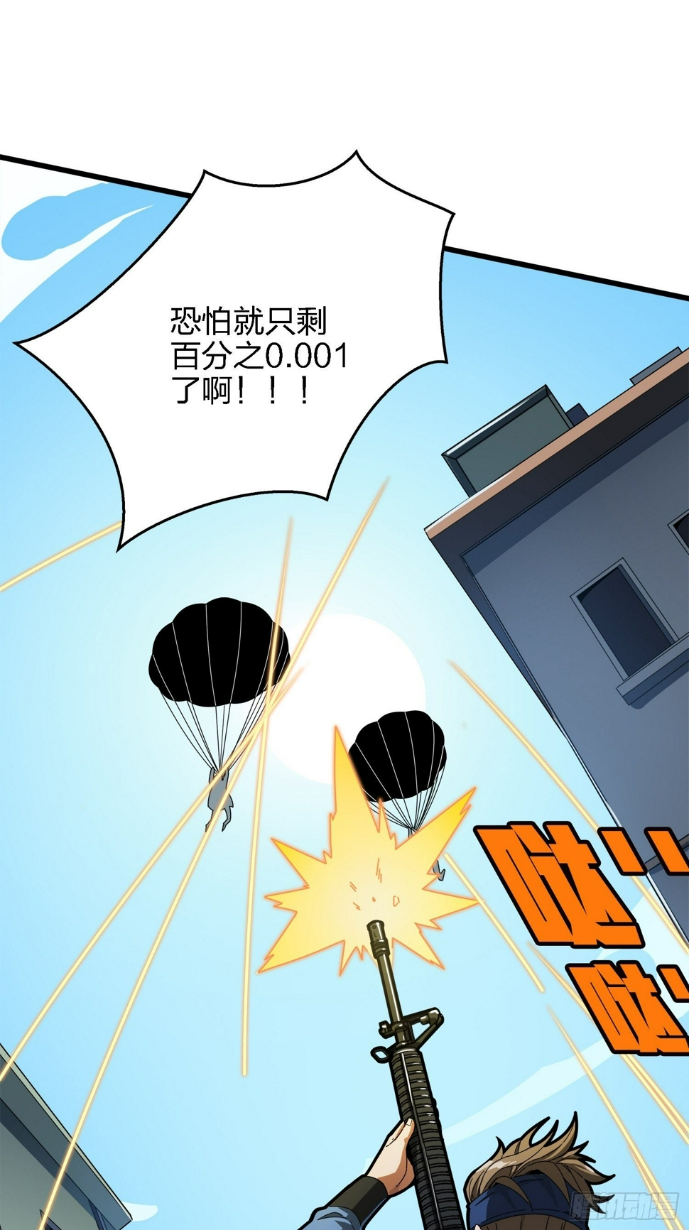 6话.身不由己108