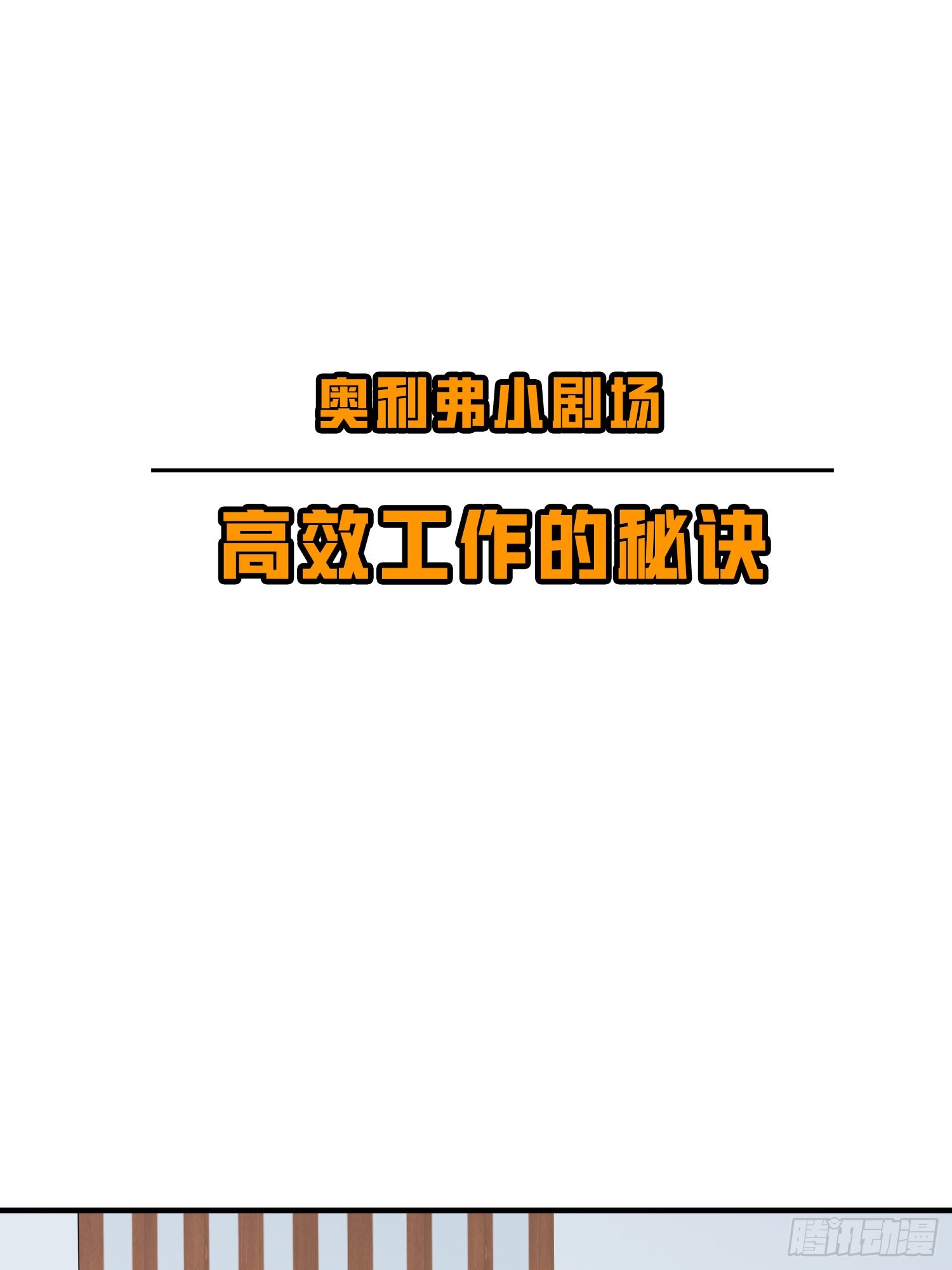 116话.沙中秘密114