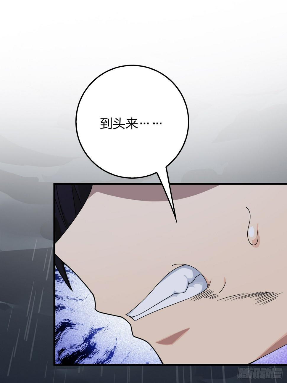 76话.分道扬镳25