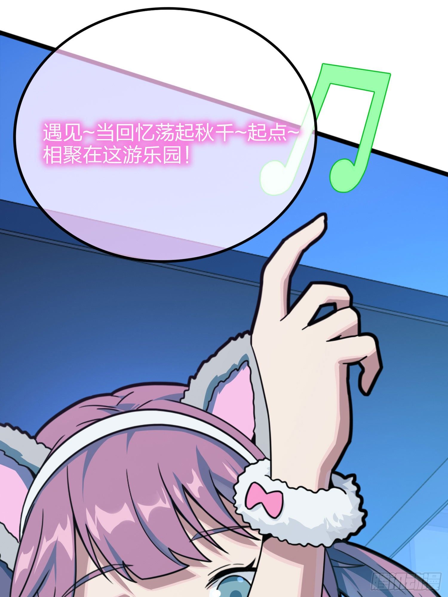 53话.美女之战61