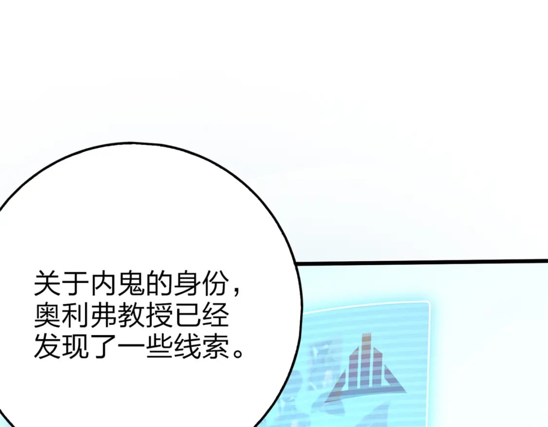冒险篇08话 恐惧之上（一）3