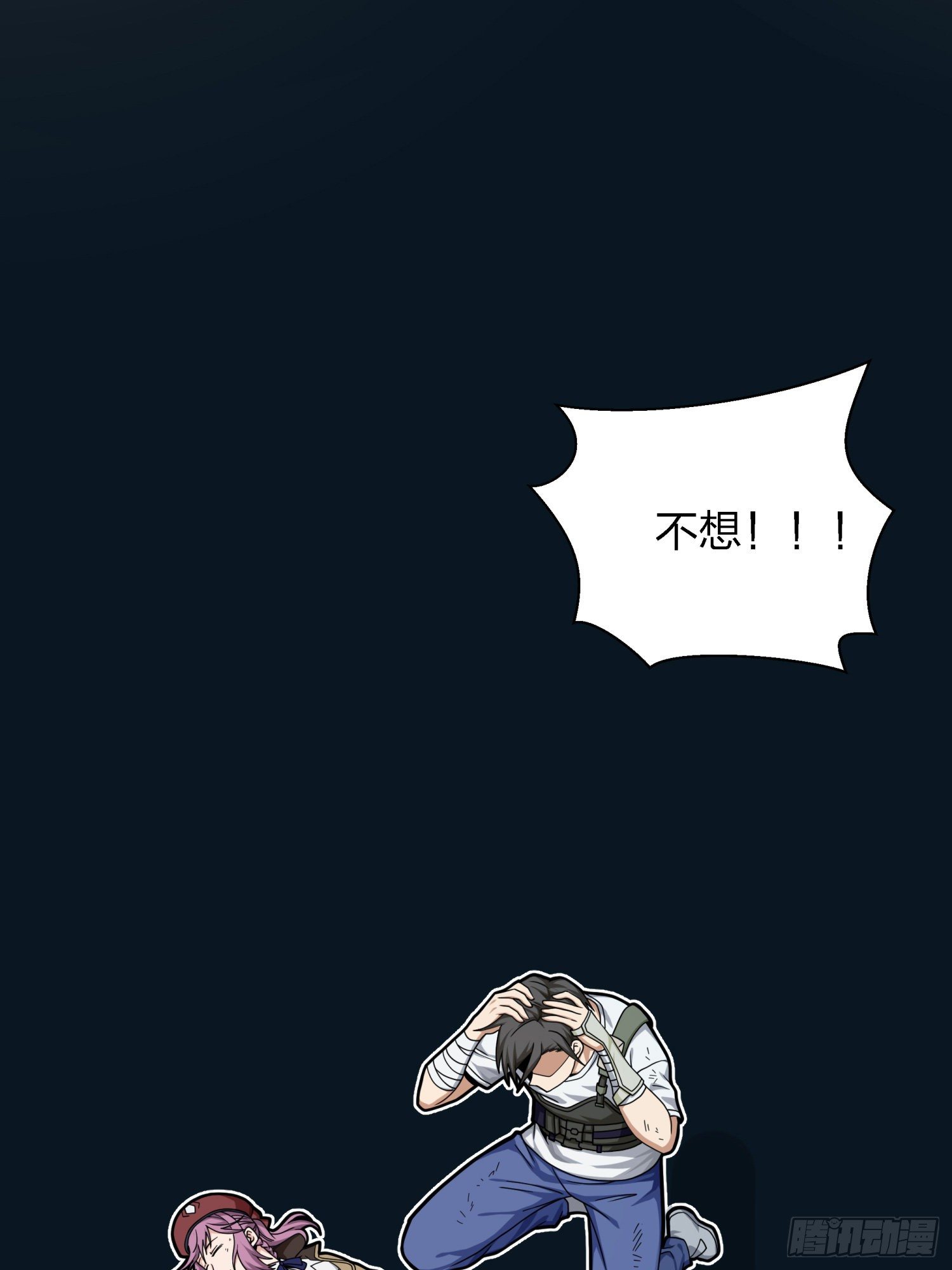 16话.黑骑95