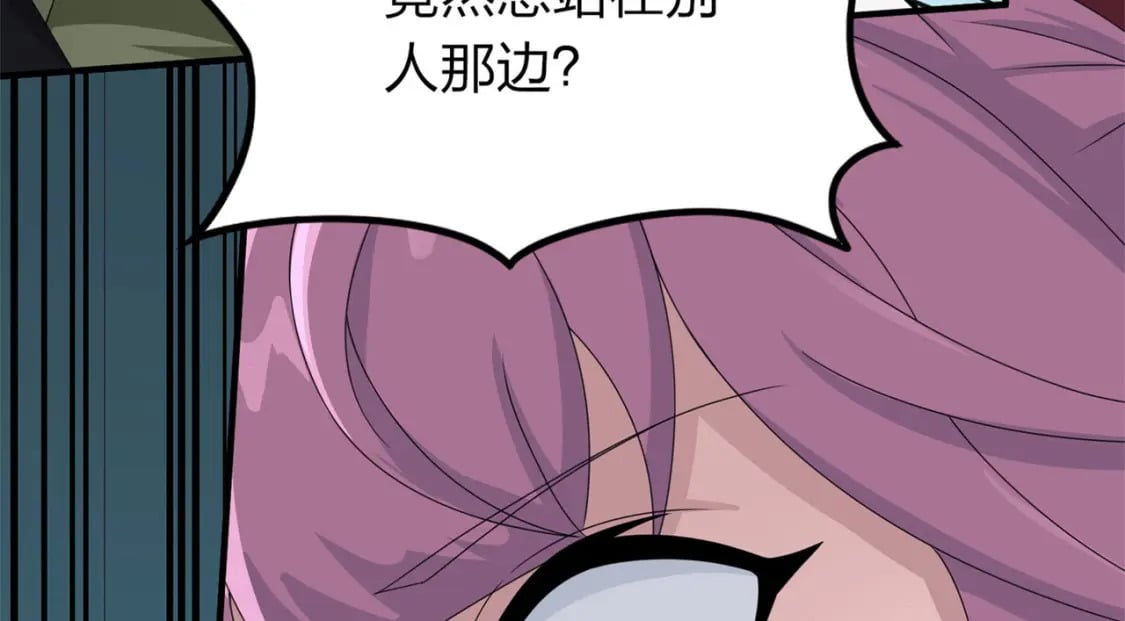 冒险篇20话 天外来物10