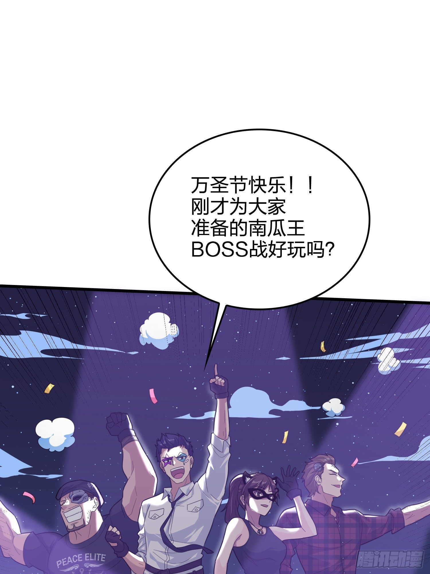 50话.舞会（一）117
