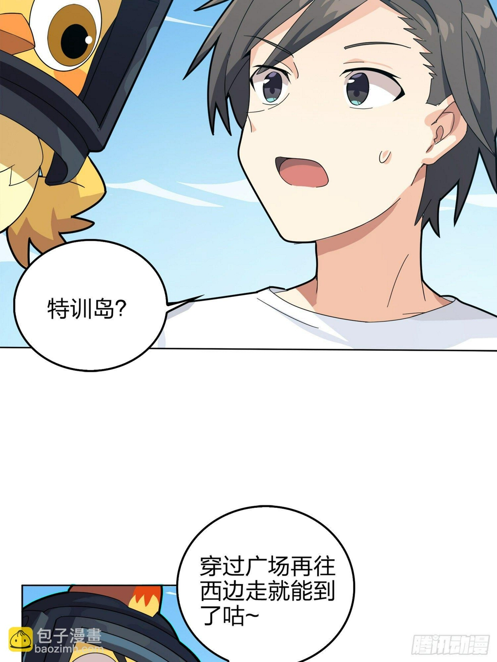 3话.小希望17