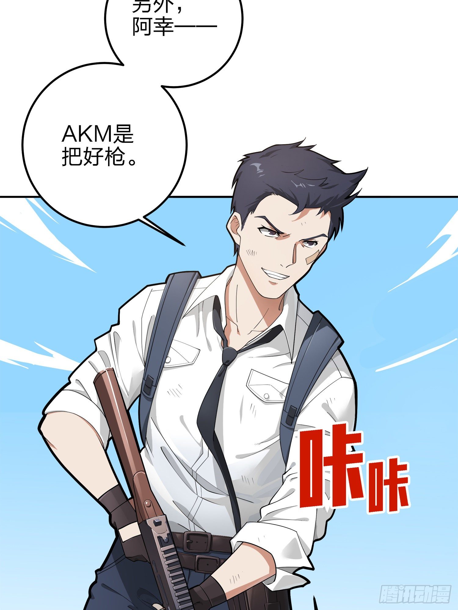19话.我的第一次12