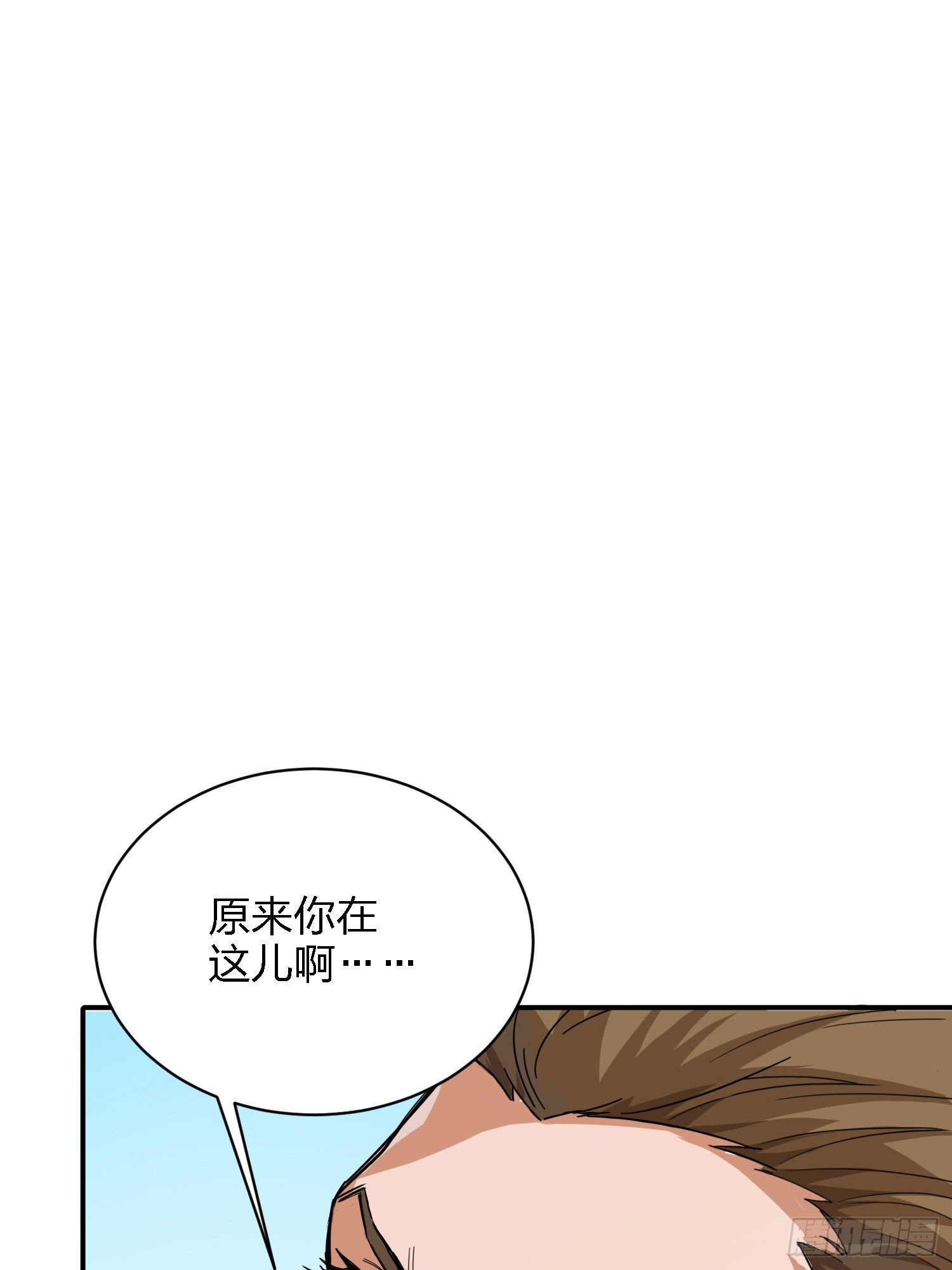 29话.浪漫邂逅73