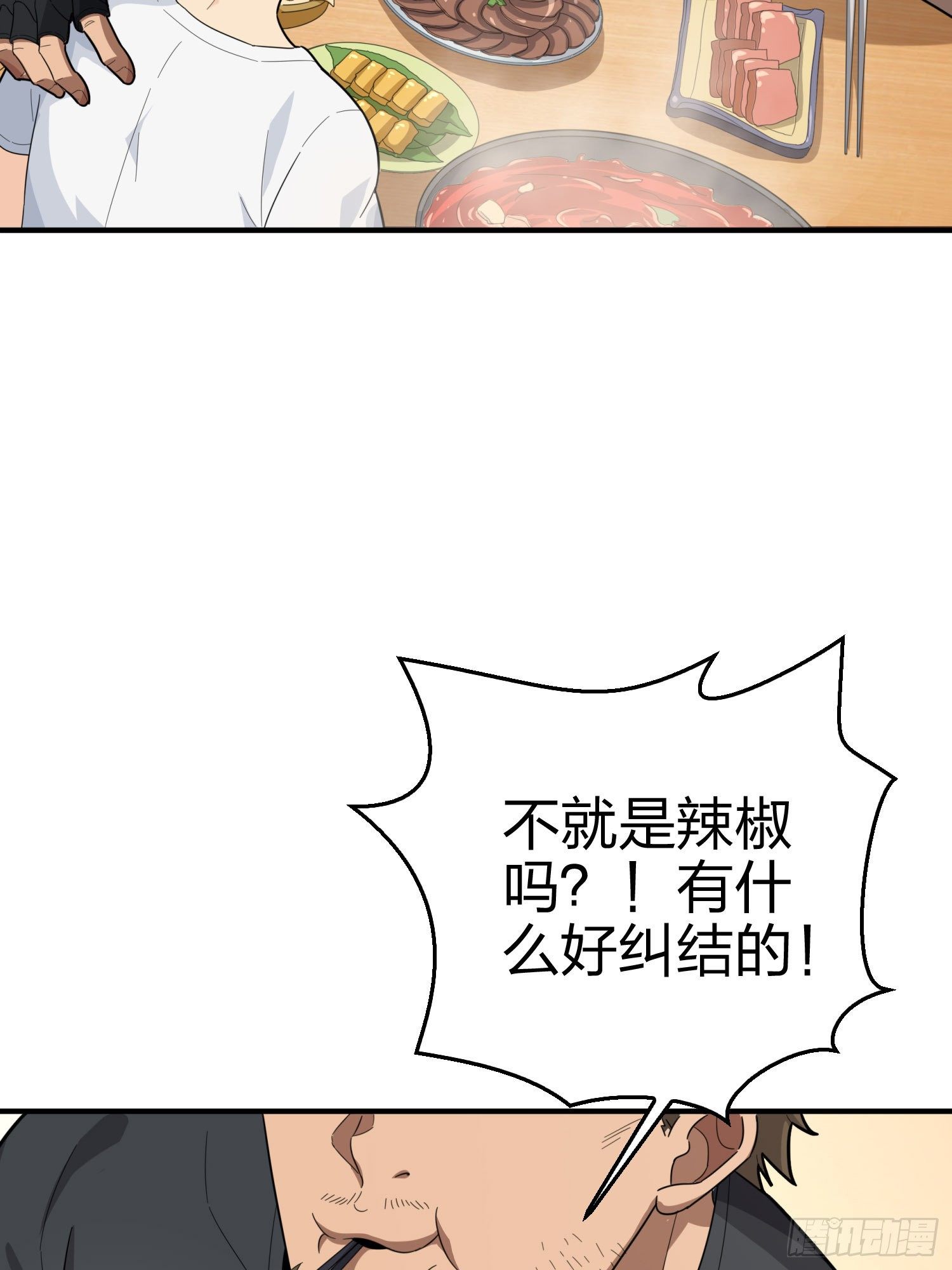 25话.尤莉卡的节日57