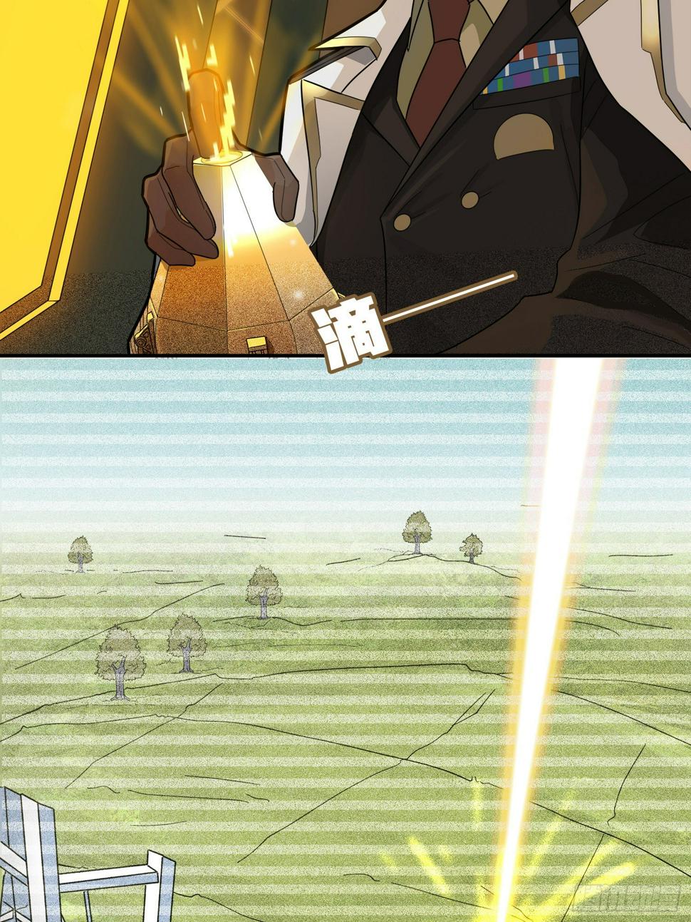 20话.阴谋107