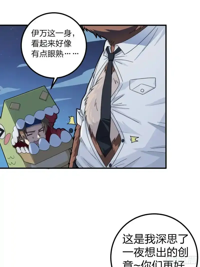 49话.万圣节39