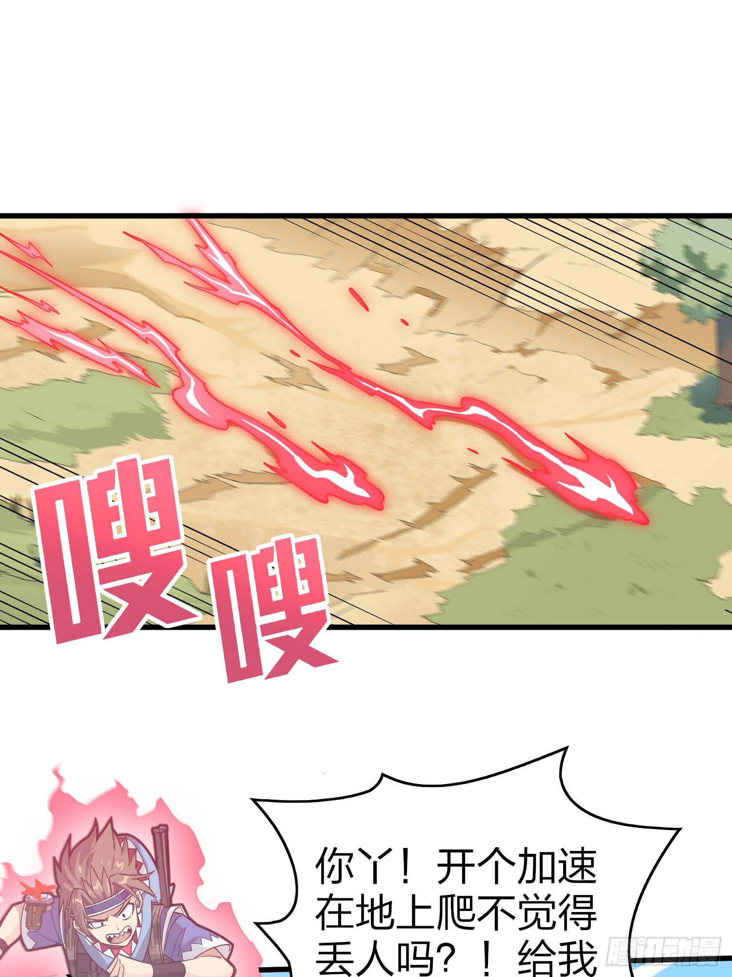 68话.特种作战（二）22
