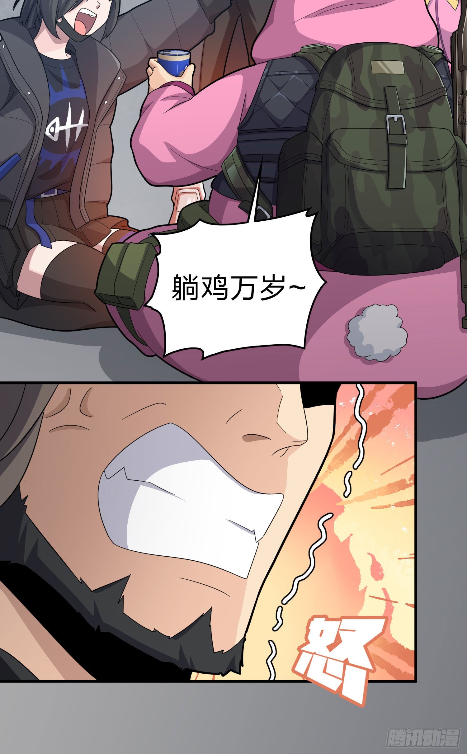 99话.少女的蜕变18