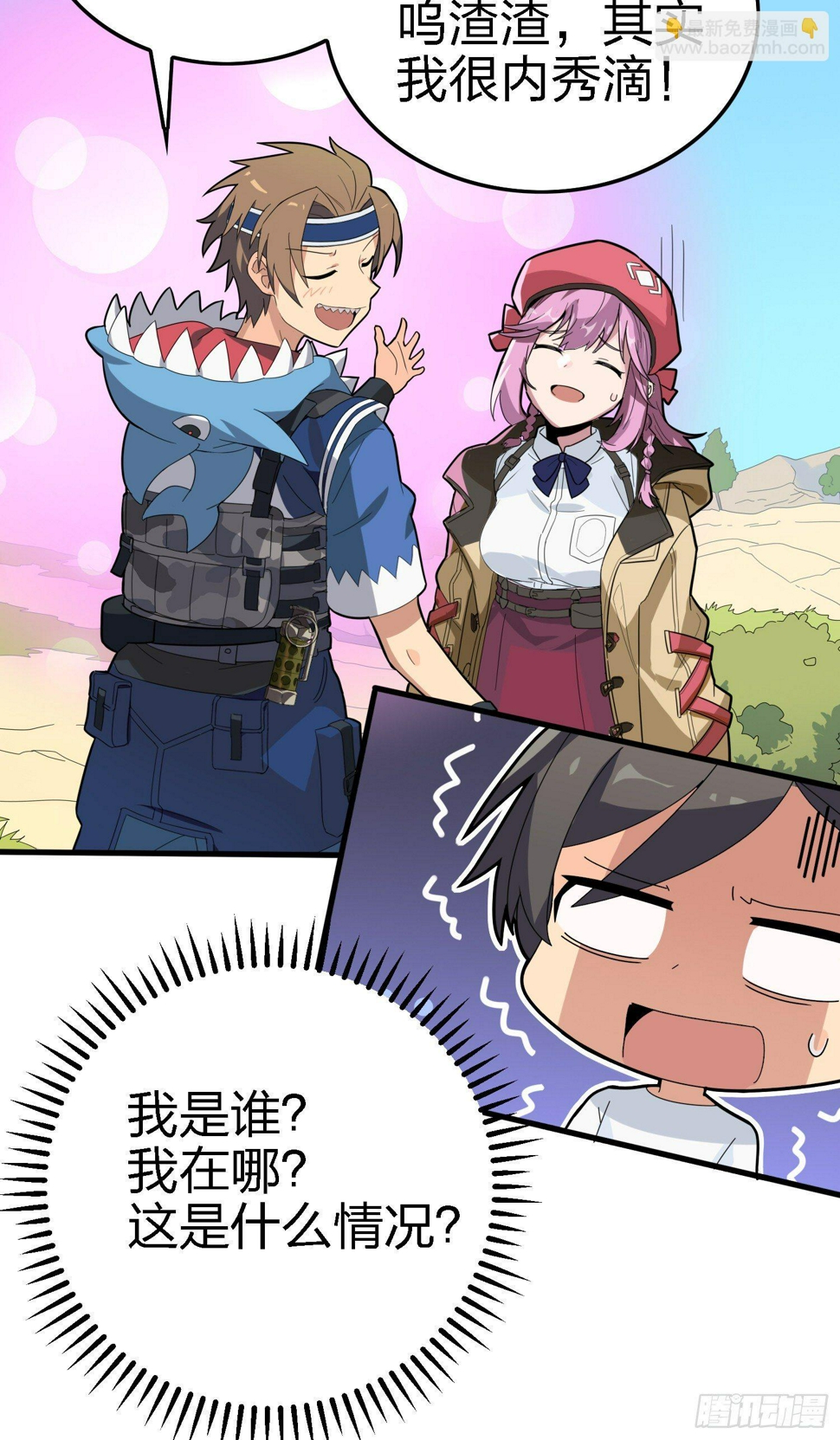 9话.死里逃生41