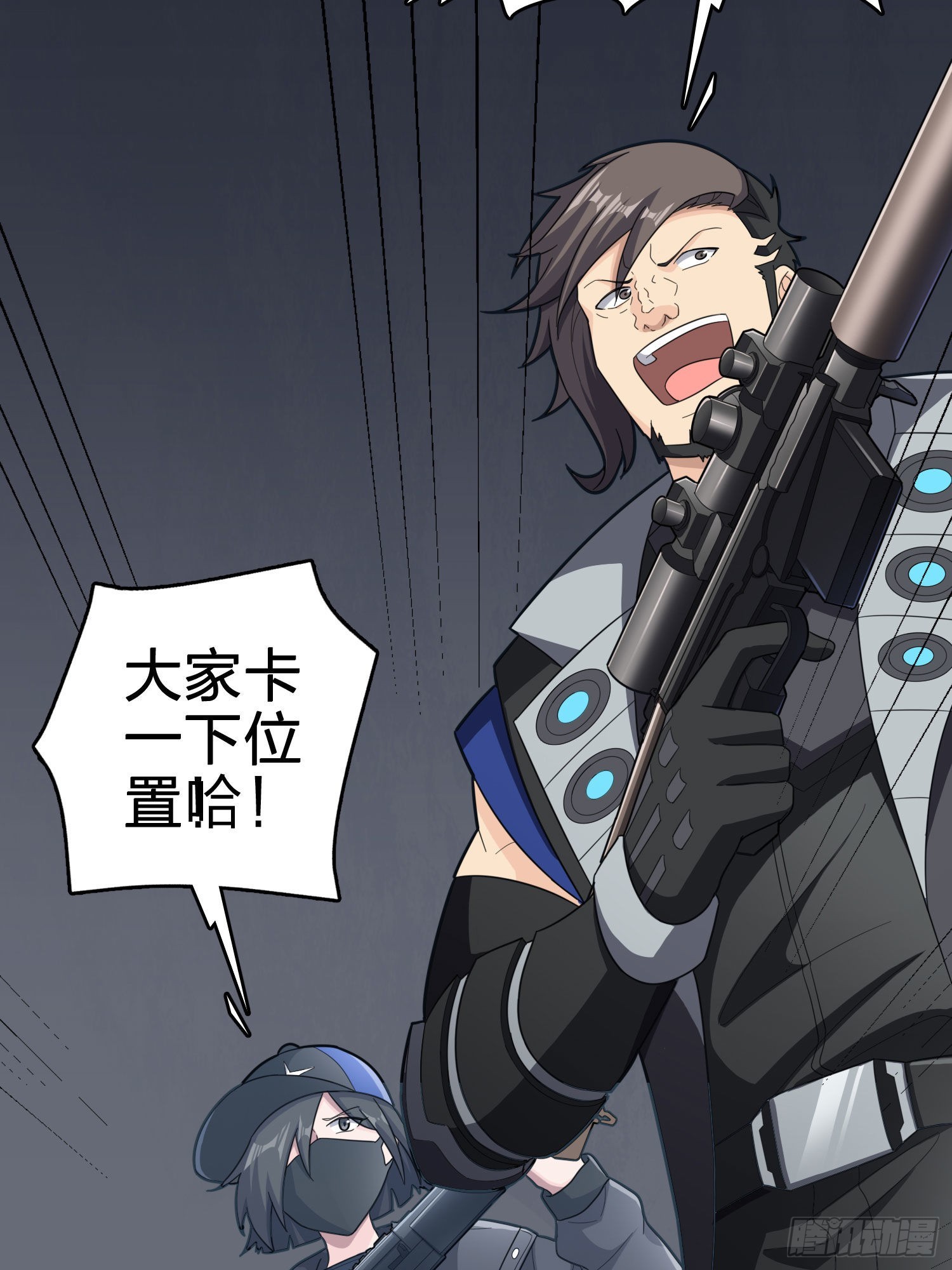 99话.少女的蜕变29