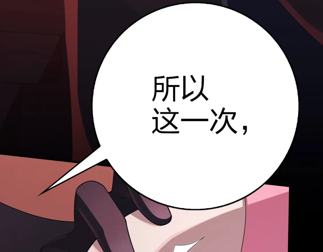 冒险篇33话 神兵行动221