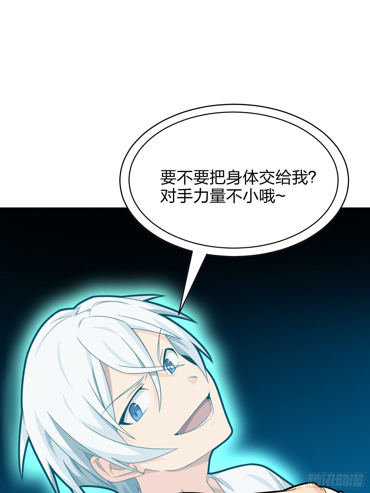 35话.社会毒打29