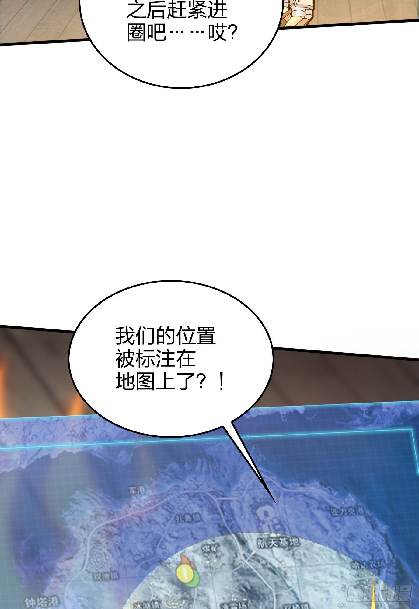 59话.极寒67