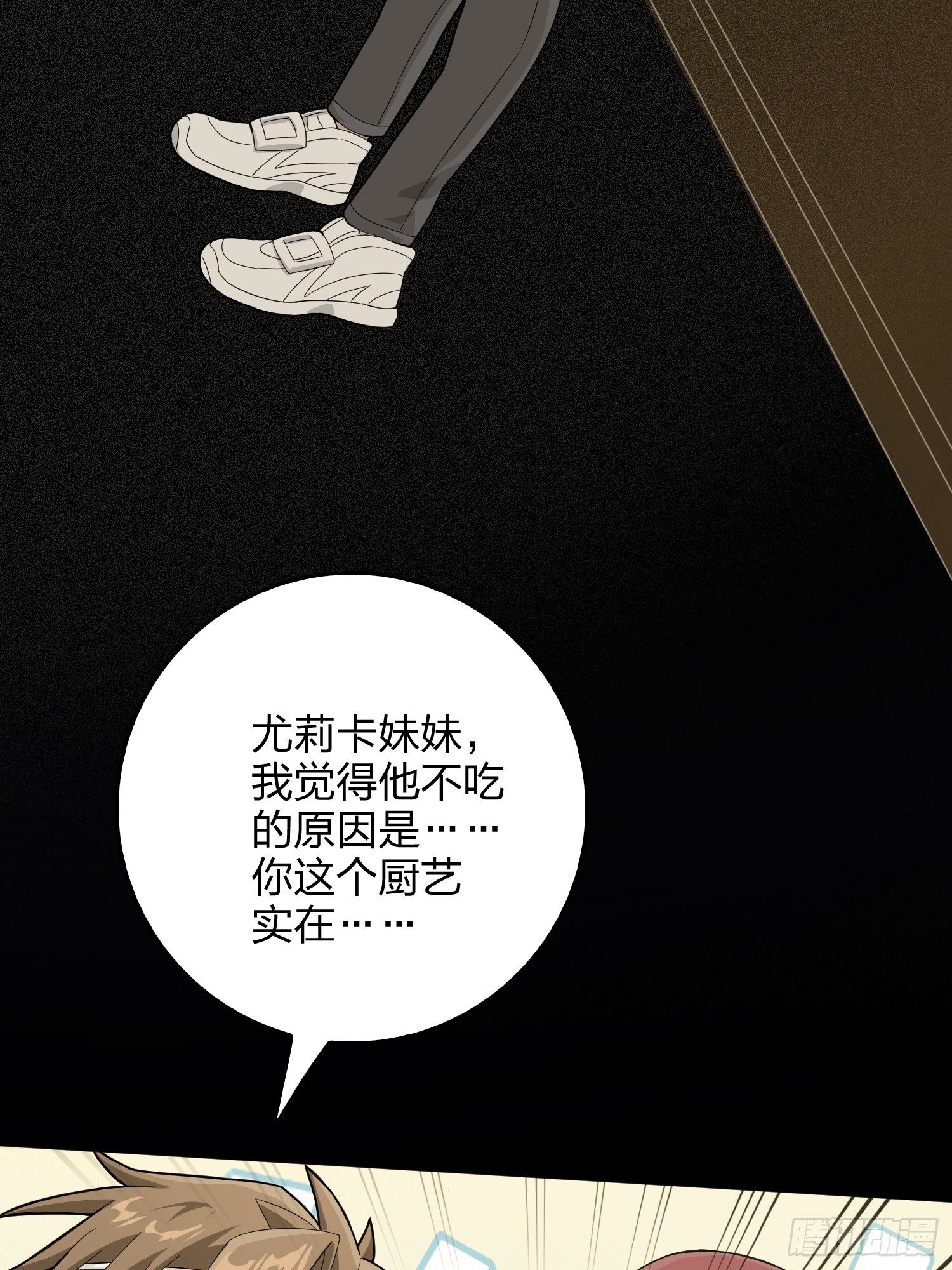 67话.特种作战（一）41