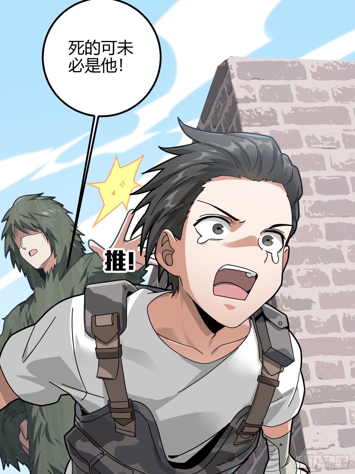 12话.终于会合44