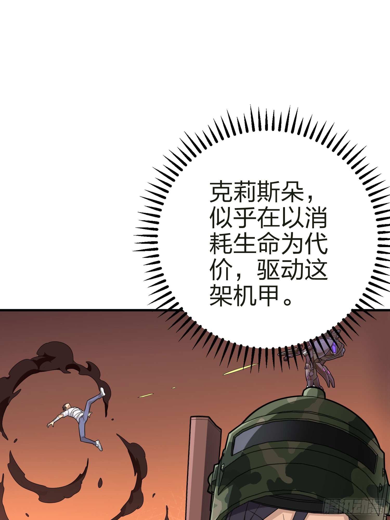 130话.和平的信念37