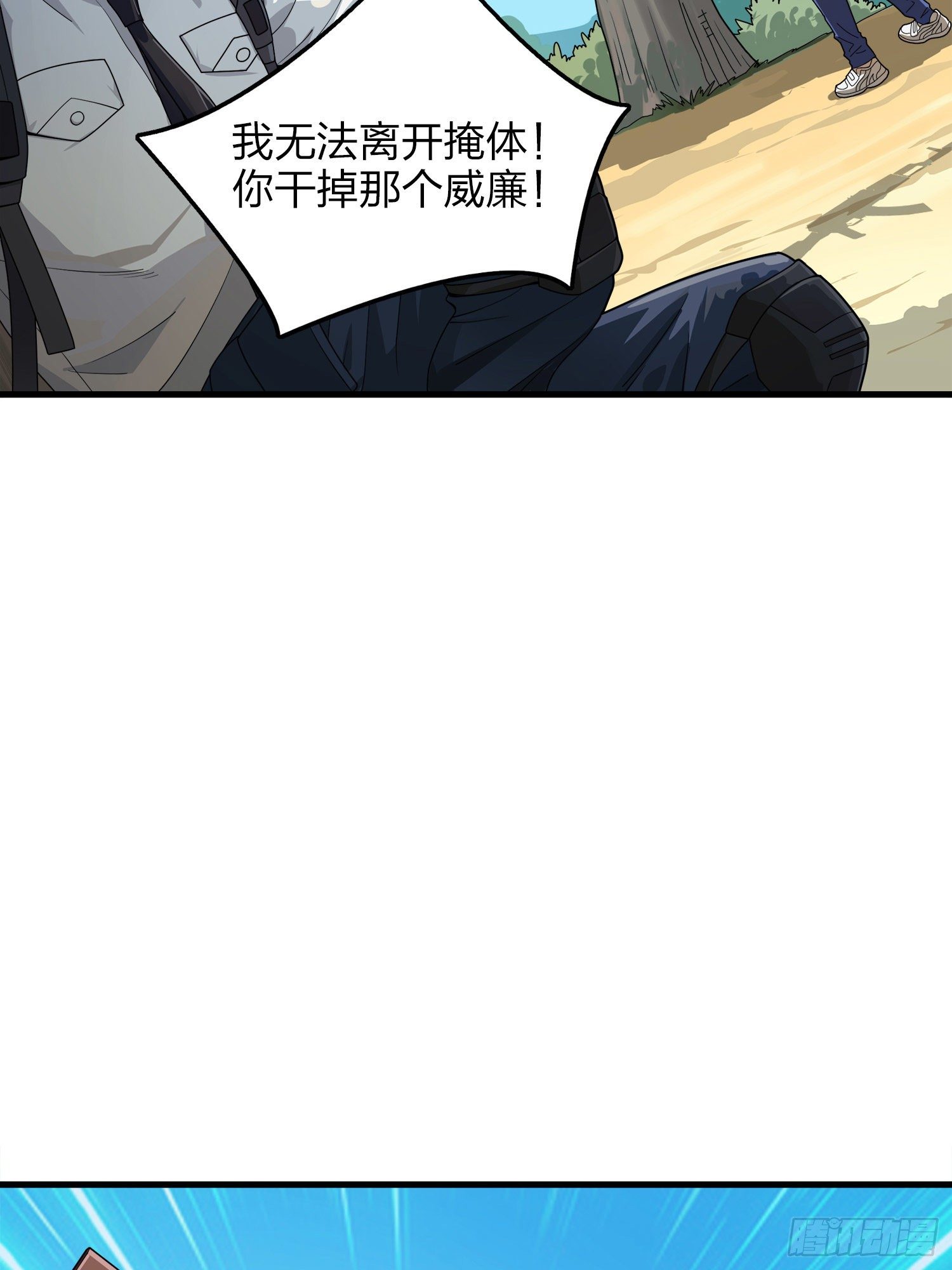 14话.舰长95