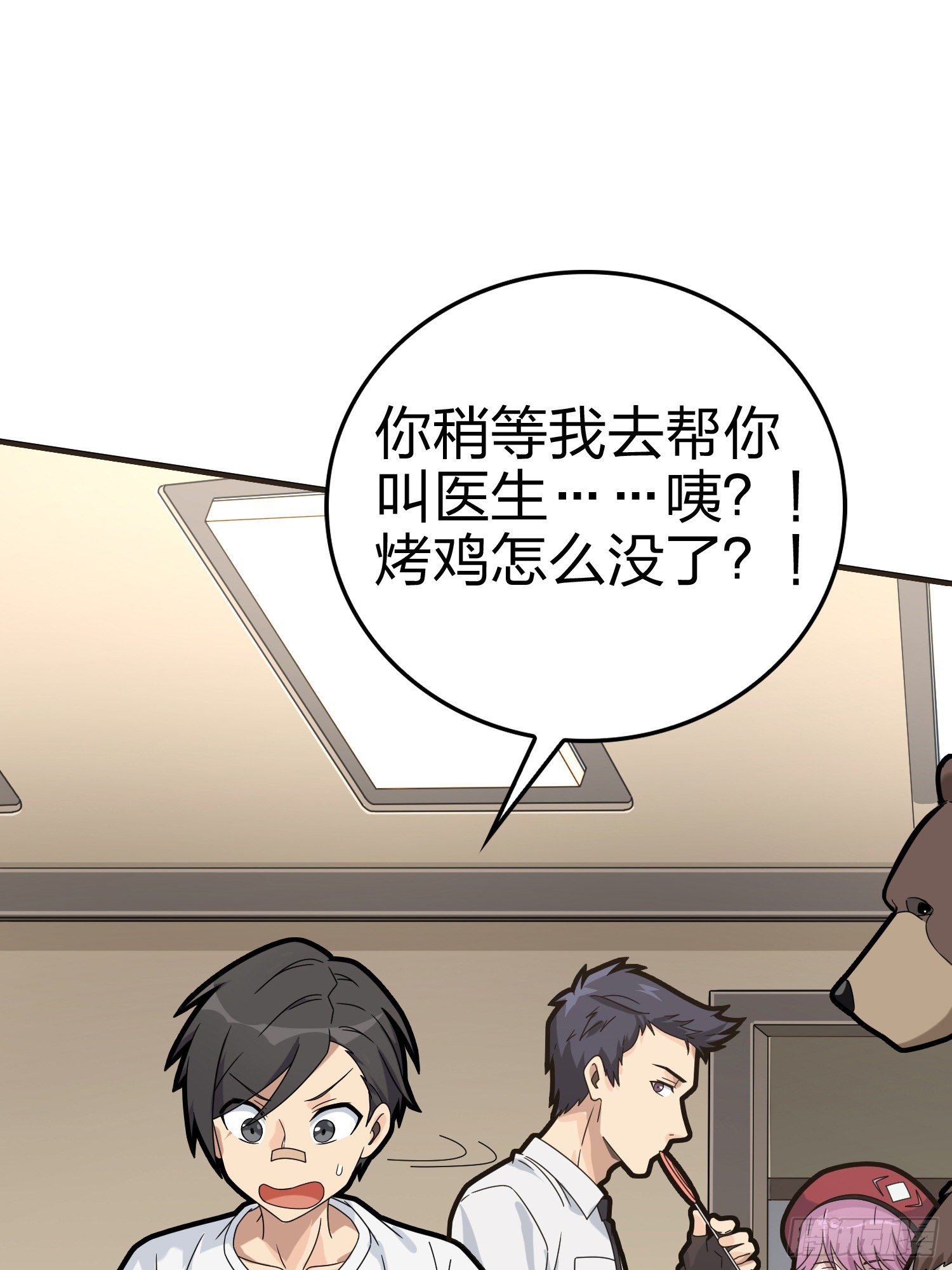 40话.朋友76