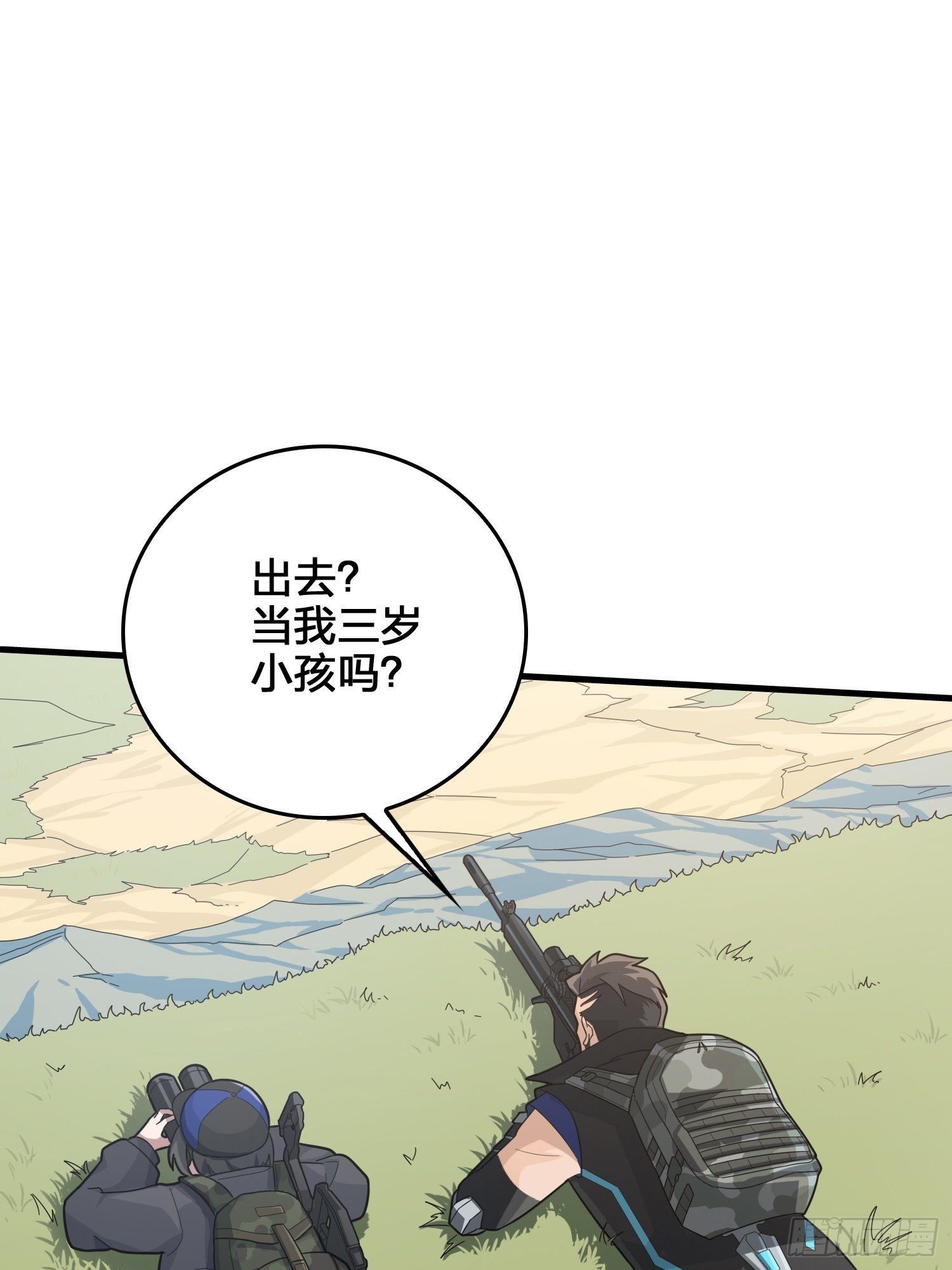 44话.两难（二）58