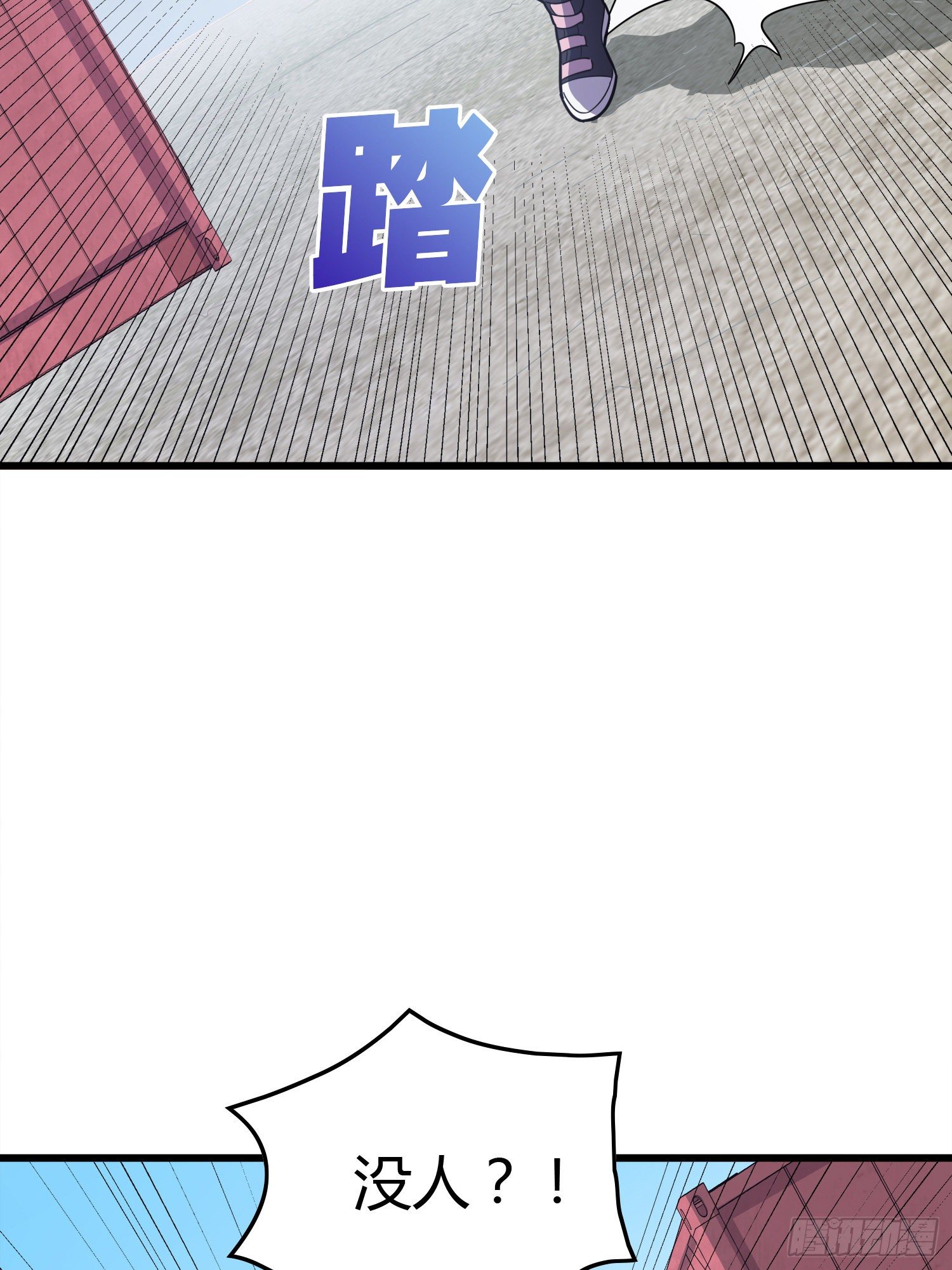 30话.精准打击80