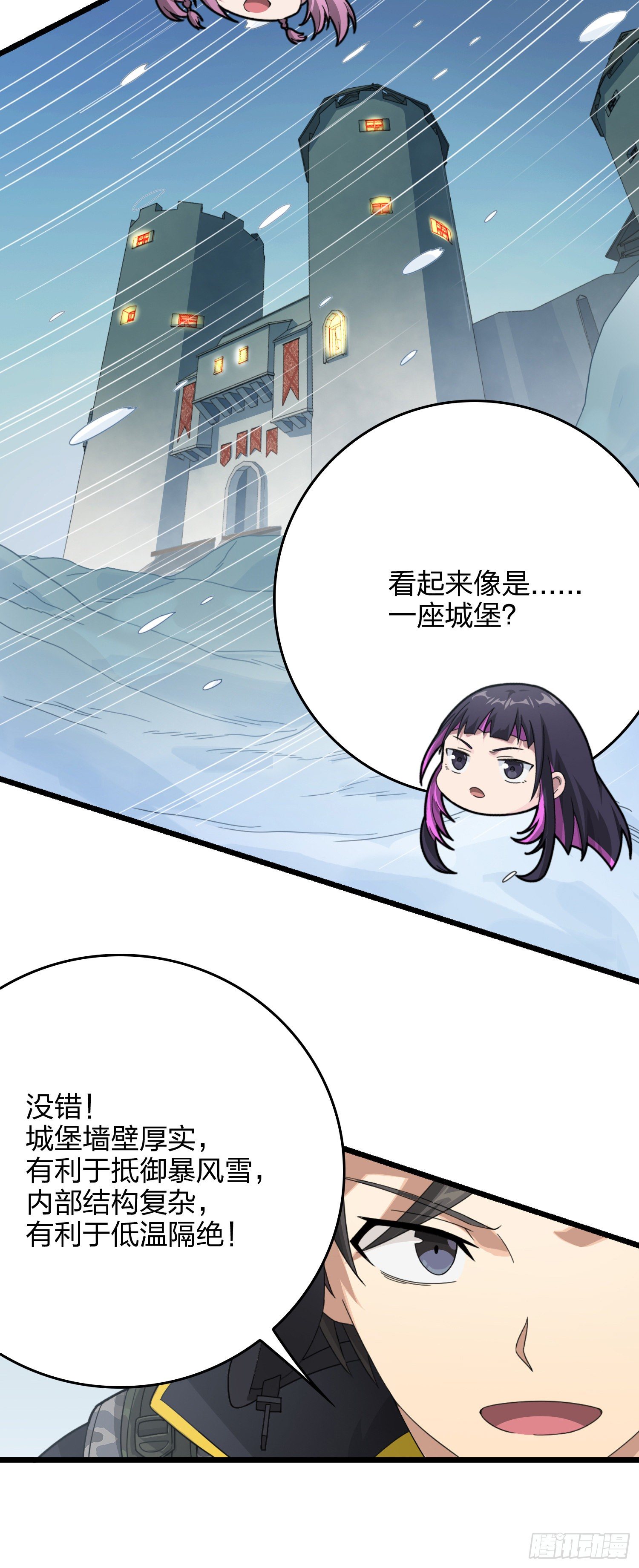 60话.Hey—yo—?73