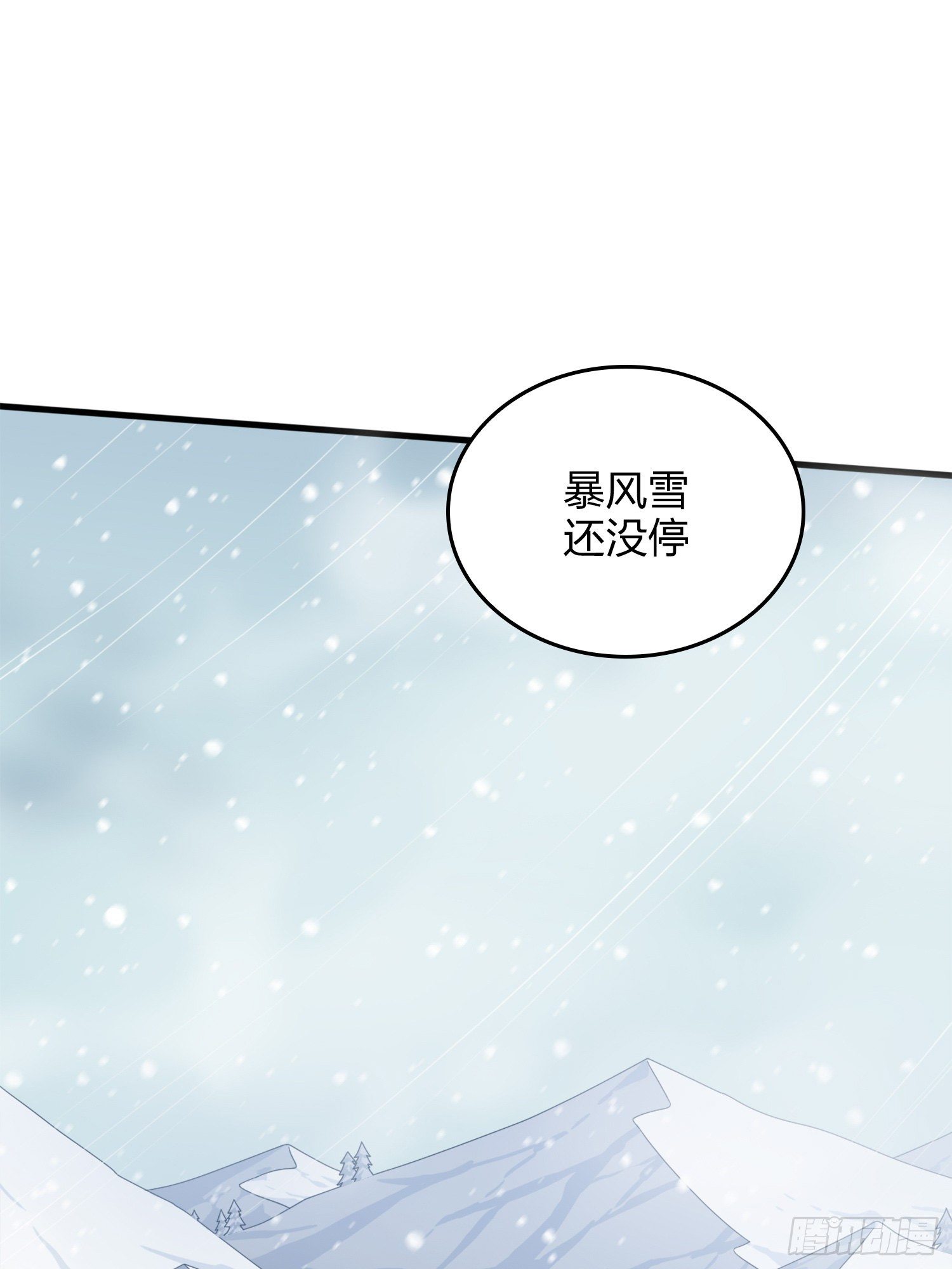 59话.极寒147