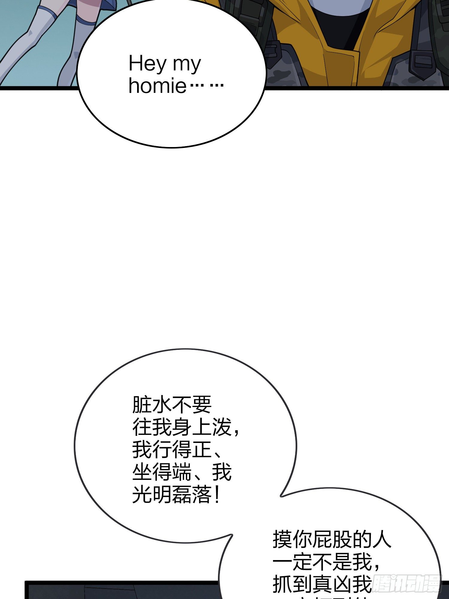 61话.一片漆黑38