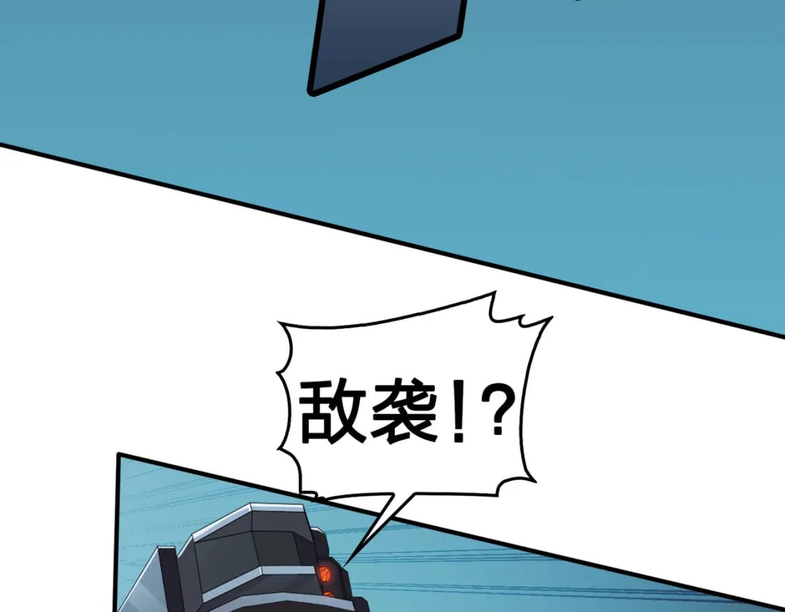 冒险篇30话 兵临城下125