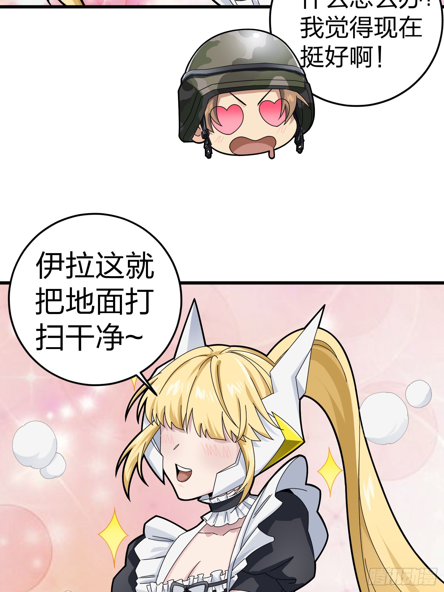 115话.狂沙（二）5