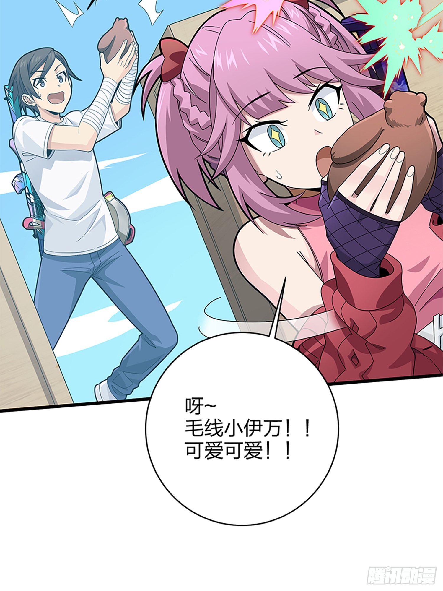 96话.重新起航76