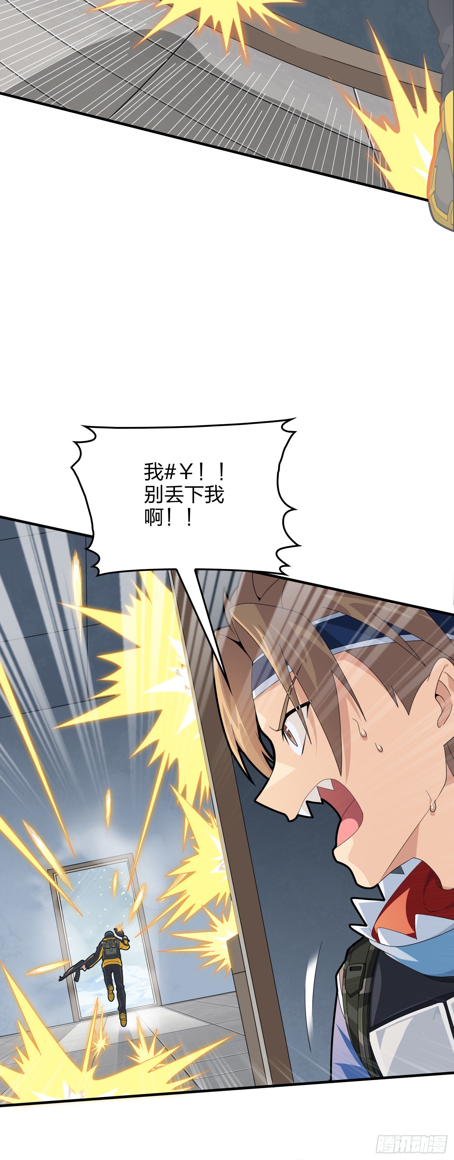 65话.内外交困67