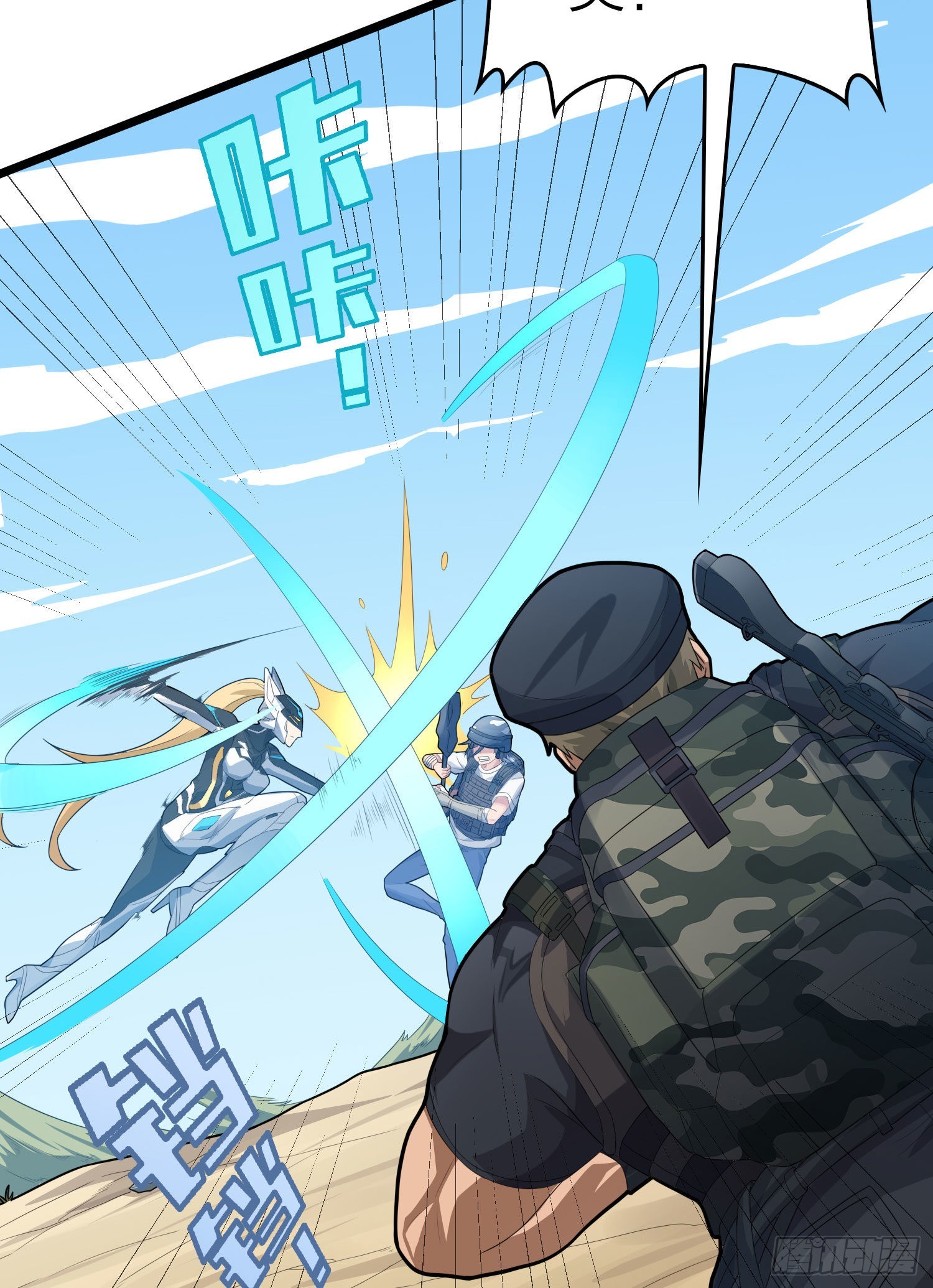 108话.降临117
